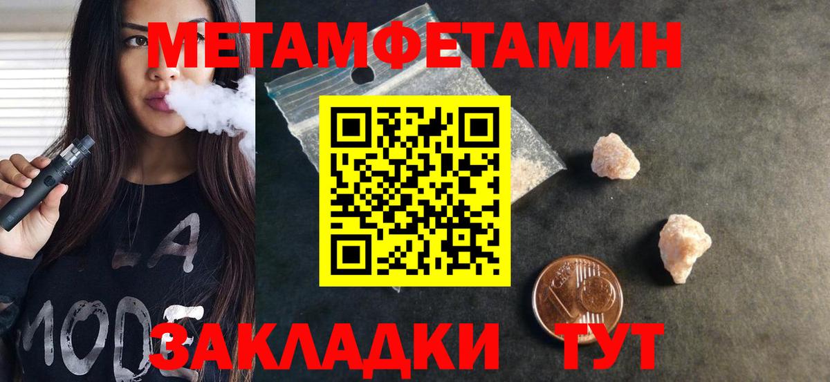 Семилуки  АМФЕТАМИН  АМФЕТАМИН  АМФ 97%  Вход с VPN 
