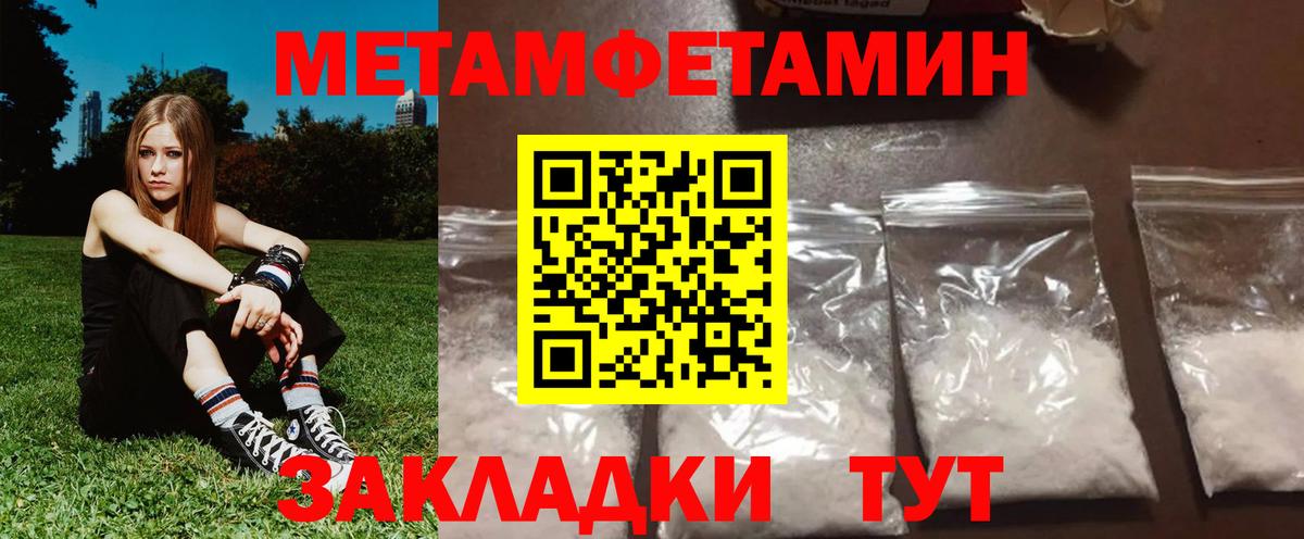АМФ Premium Семилуки