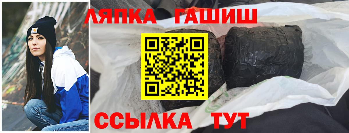 Гашиш VHQ Семилуки