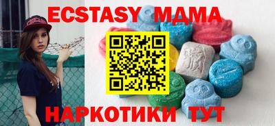 ГАЛЛЮЦИНОГЕННЫЕ ГРИБЫ Первоуральск