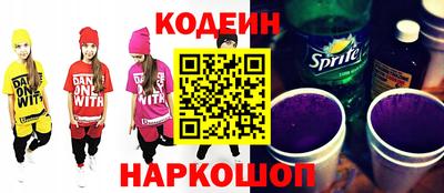 прущие грибы Нягань