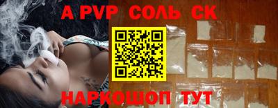 бошки Партизанск