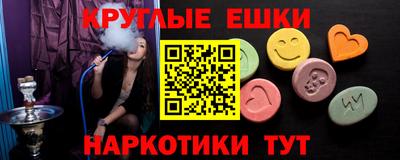 MESCALINE Обь