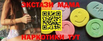 амфетамин Пенза