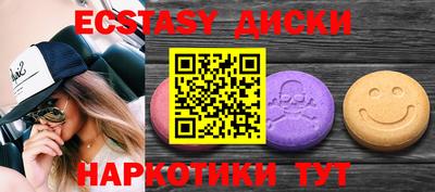 бошки Партизанск