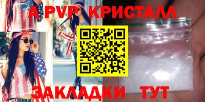 бошки Партизанск