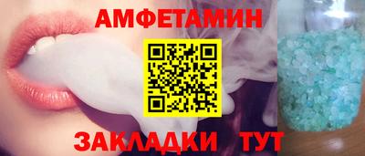 бошки Партизанск