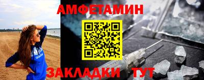 бошки Партизанск