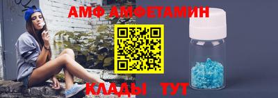 амфетамин Пенза