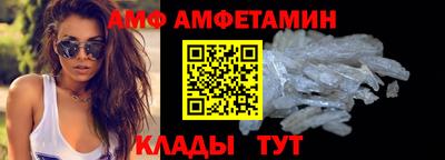 амфетамин Пенза