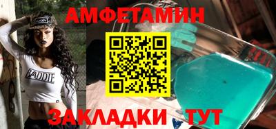 прущие грибы Нягань