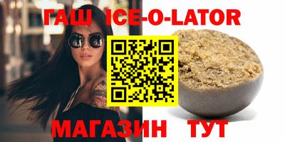 бошки Партизанск