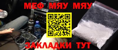бошки Партизанск