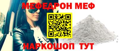 бошки Партизанск