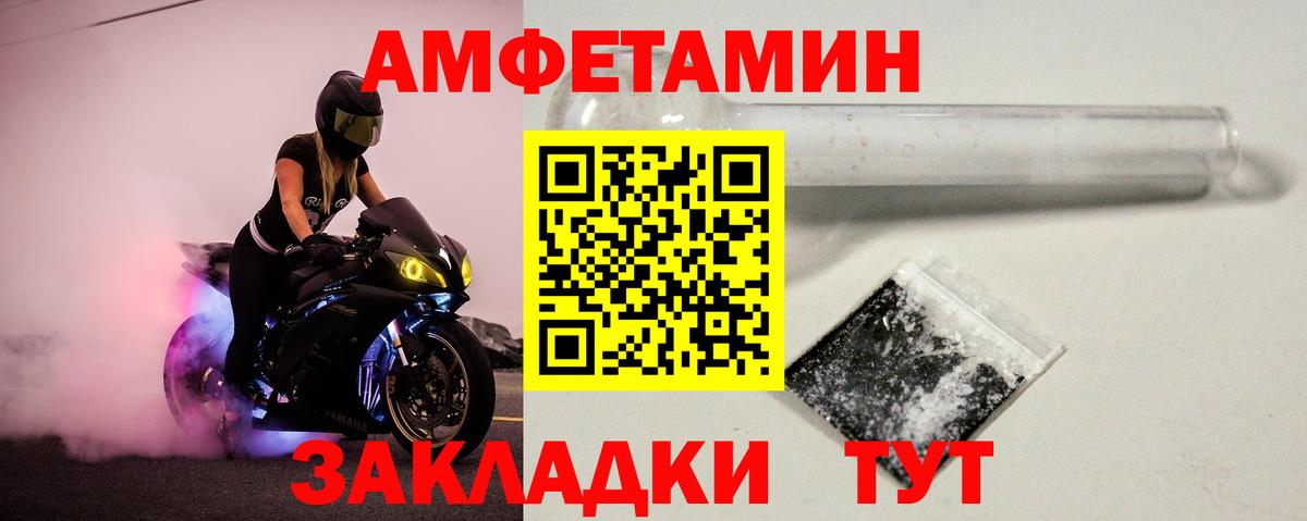Первитин Декстрометамфетамин 99.9%  Вход с VPN  Семилуки  Метамфетамин  Первитин Декстрометамфетамин 99.9% 