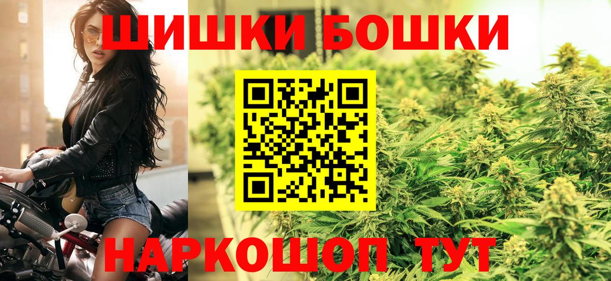 Канабис AK-47 Семилуки